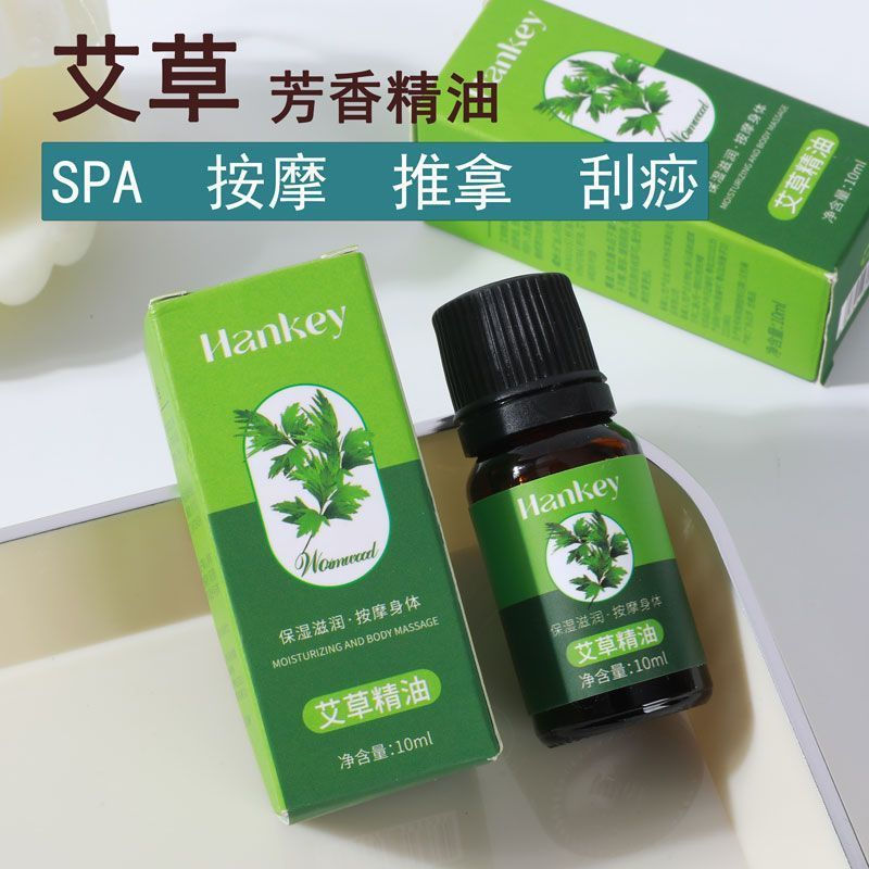 New Product#Mugwort massage oil for full-body meridian therapy, shoulder, neck, back, abdominal mass