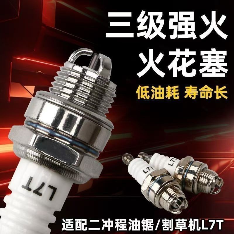 Máy cưa xích đa năng ba cấp Spark Plug-Chainsaw Universal L7T-Super Bền, Đánh lửa cực nhanh, Tiết ki