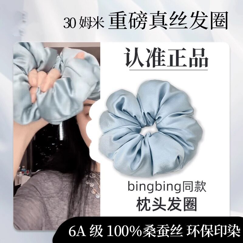 Dây buộc tóc lụa cao cấp 2024 Dây buộc tóc lụa thun bản to cho nữ Dây buộc tóc lụa thun bản to thời 