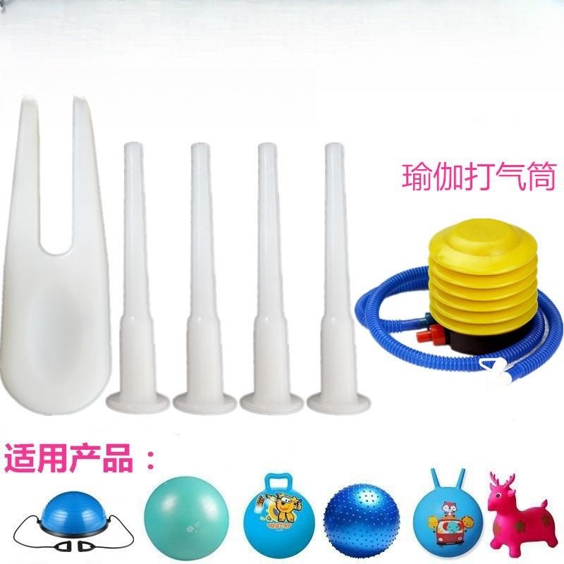 Yoga Ball Air Plug Air Plug Big Dragon Ball Bospeed Ball Swiss Ball Vaulting Horse Universal Plug Ba