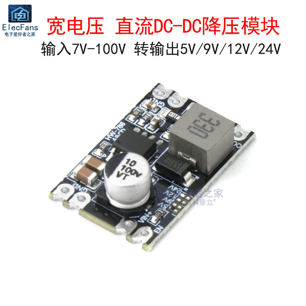 Mô-đun bước xuống DC DC-DC 100V / 96V / 84V / 72V đến 24V / 12V / 9V / 5V Bảng điều chỉnh điện áp 2A