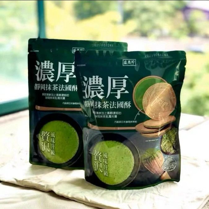 Đài Loan Sheng Xiangzhen Dajia Taro Mỏng-Roasted Dày Shizuoka Matcha Bánh Sandwich Bánh Snacks Làm m