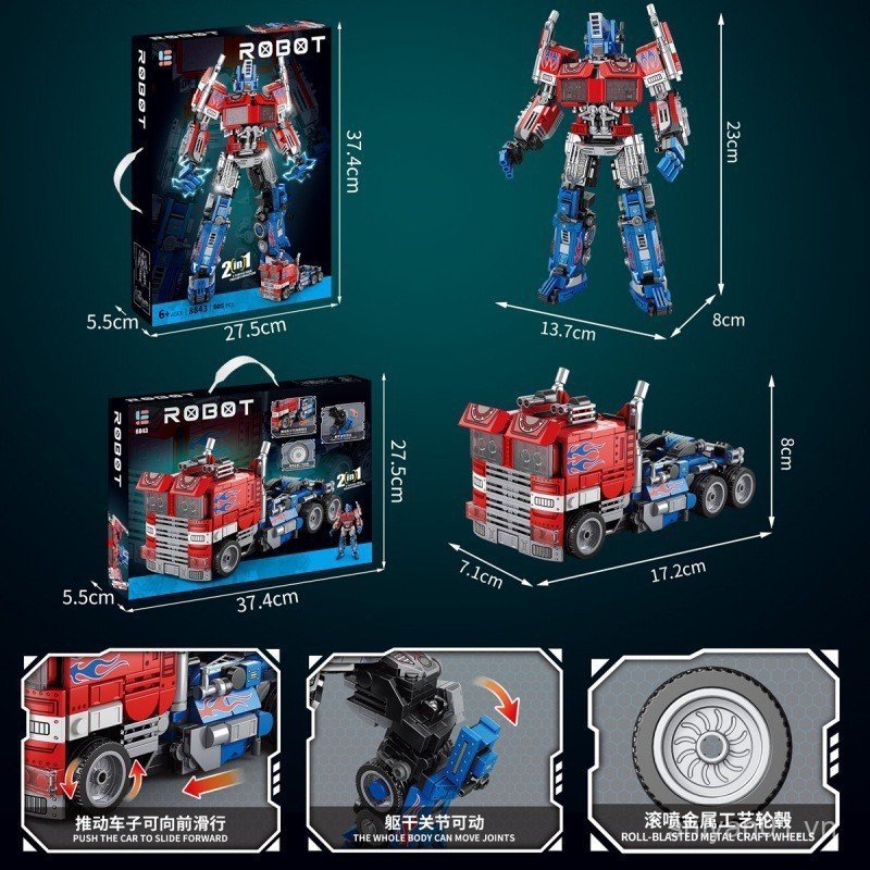 Lele Brothers 8840-47 Mecha Lắp Ráp Robot Khối Xây Dựng Đồ Chơi Trẻ Em Bé Trai Quà Tặng ZIIY