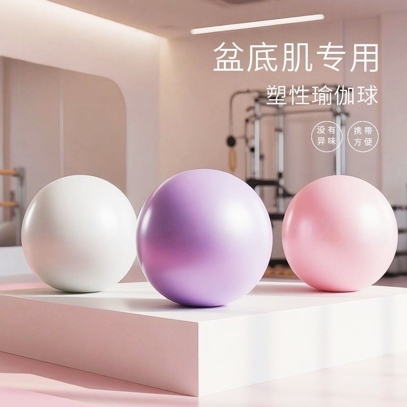 Bóng Thể Dục Pilates Bóng Pilates Bóng Pilates Bóng Pilates Bóng Pilates Bóng Pilates Bóng Yoga Đặc 