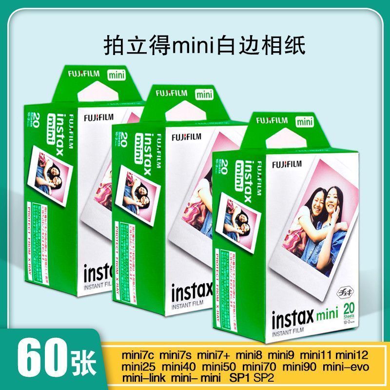 ((60 Tờ Polaroid) Universal White Edge 10cm mini Photo Paper Original Fuji Photo Photo Photo Paper 2