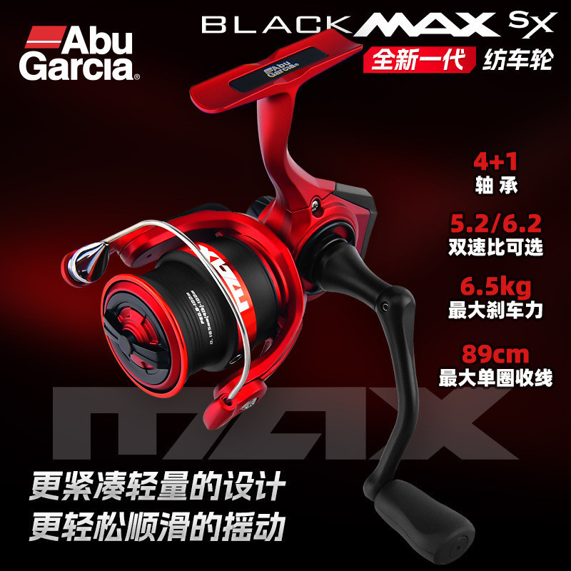 Shlmano Slenna Máy cuộn dây câu kim loạiOriginal Abu garcia 2026 black max sx 500 1000 2000 3000 400