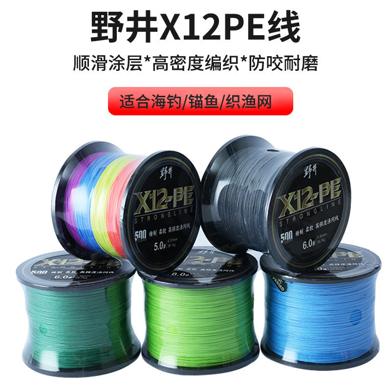 Dây Câu Nội 12 Bện PE 500m Mohair, Mạnh Mẽ và Siêu Mịn
