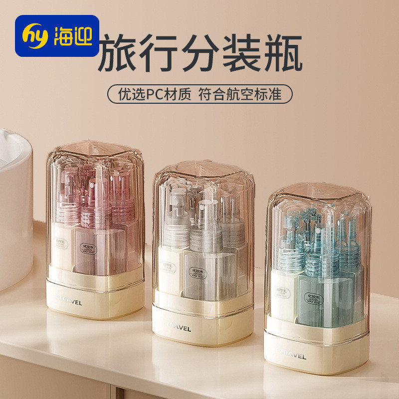 HAYAN HAYAN Nhẹ Du Lịch Sang Trọng Đóng Chai Phụ Di Động Nhẹ Nước Lotion Sub-botling Đa Năng Chai Lo