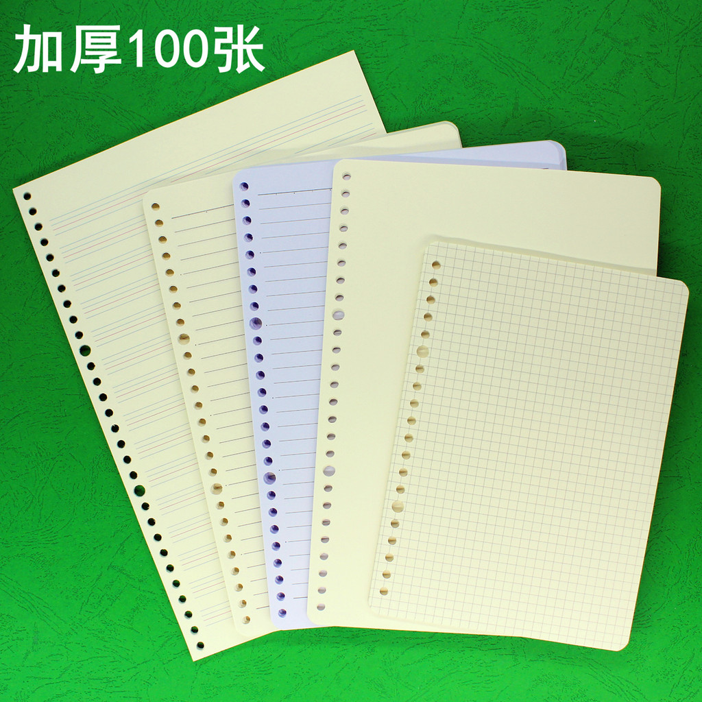 Dowling a4 Loose-leaf b5 Loose-leaf Refill 26 / 20 / 30 Hole Square English Grid Blank Notebook Refi