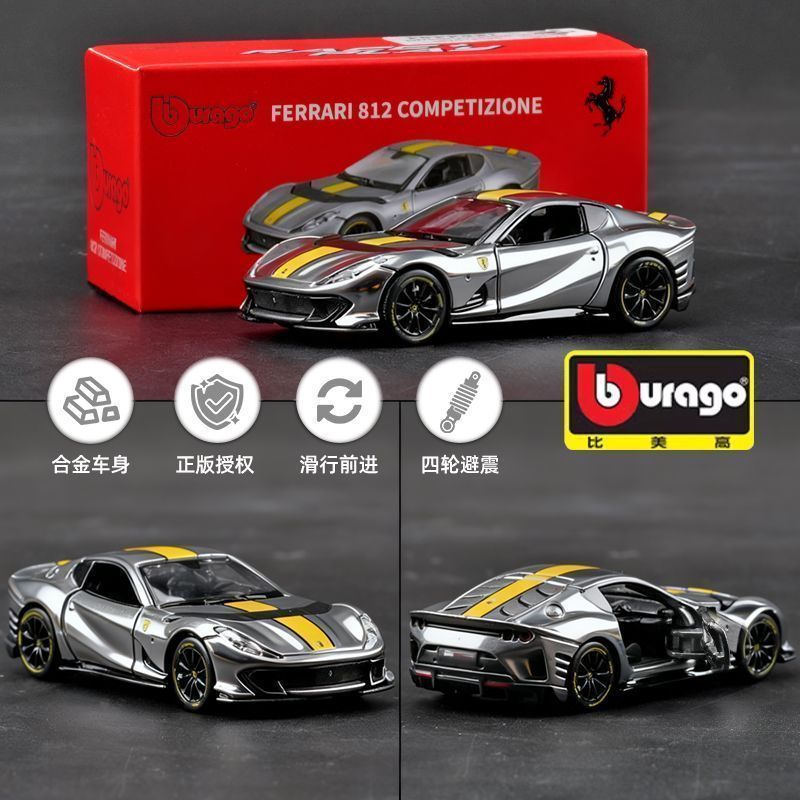 Chính Hãng Được Ủy Quyền Ferrari 812 Mẫu Xe 488GTB Lafa Racing Car Quy Mô Nhỏ 1: 64 Supercar Model C
