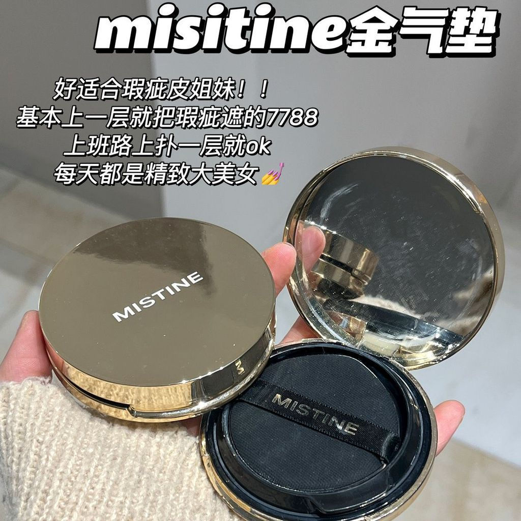 TQ~Unboxed, brand new mistine Mistine Gold Cushion Foundation provides long-lasting, non-fading cove