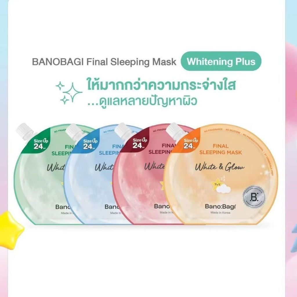 [Hàng có sẵn] Mặt nạ ngủ BANOBAGI Thái Lan Phiên bản nâng cấp Hydrating Brightening Shrink Pores Lig