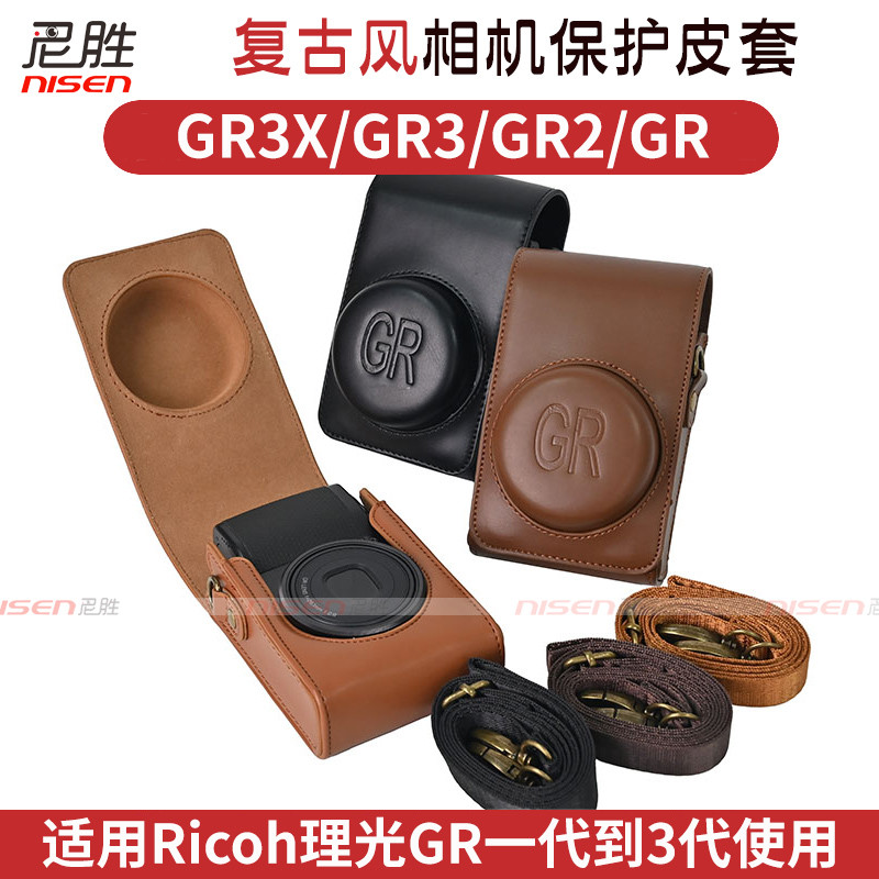 Nission Thích Hợp Cho Ricoh / Ricoh GR3X GR3 III Bao Da Túi Máy Ảnh GR2 Vỏ Bảo Vệ Thẻ Camera GR II B