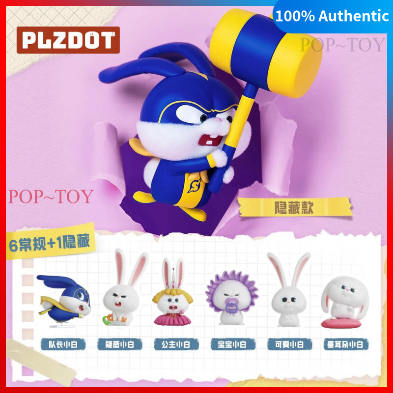 Snowball's Life The Secret Life of Pets Blind box Plush figurines collectible figurine decorative gi