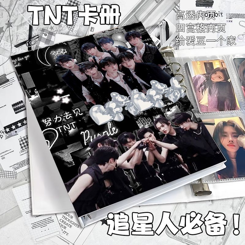 / TNT Times Youth League Liu Yaowen Song Yaxuan Ma Jiaqi Lá Rời Bốn Cung Điện Sao Đuổi Theo Photocar