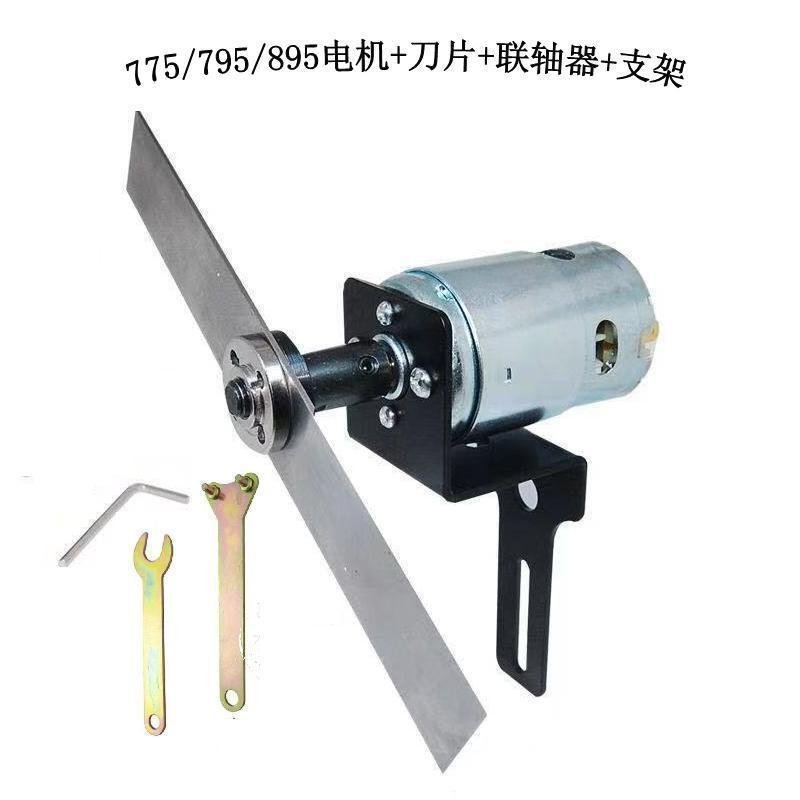 775 795 895 997 DC Motor Mini Cắt Trà Crop Top Cây Xanh Máy Cắt Tỉa Với V86F