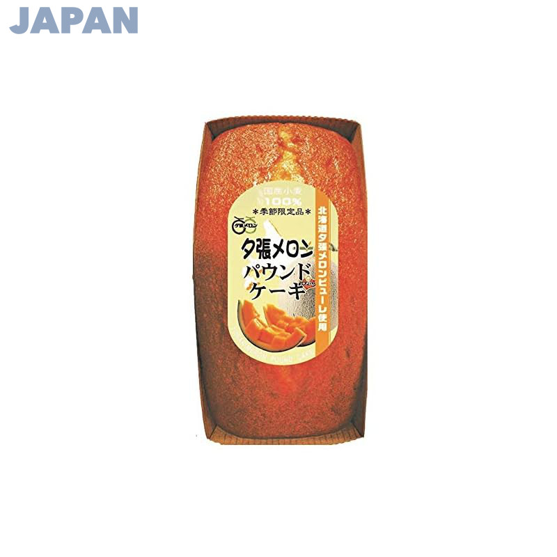 Kuriharaen Yubari Melon Pound Cake 1 piece × 2 packs