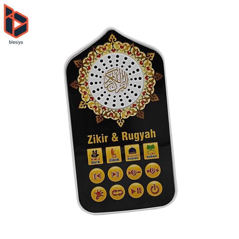 Blesiya Islam Qur 'an Loa 5 Đèn Ngủ Phát Sáng Nhẹ Di Động Tiếng Ả Rập