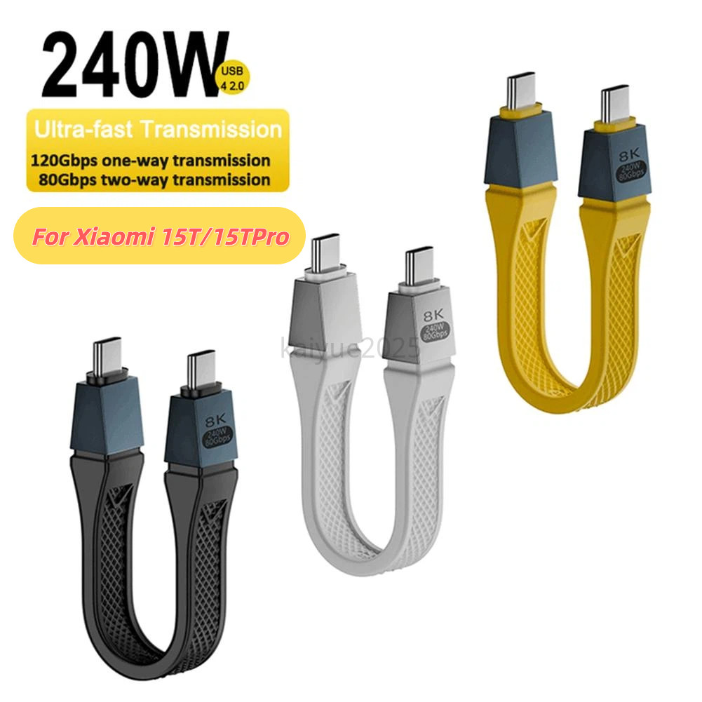 Cáp ngắn USB4 2.0 màu vàng KYBD, 80Gbps Gen4, USB C sang EGPU, Video 16K, 240W PD, Chuyển nhanh 120G
