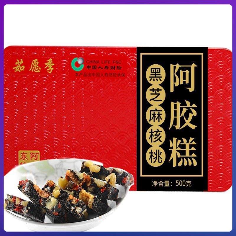 Spot Ejiao bánh Ejiao bánh Hộp thiếc 500g Handmade Ejiao bánh Sơn Đông Ejiao bánh Nguyên nguyên khối