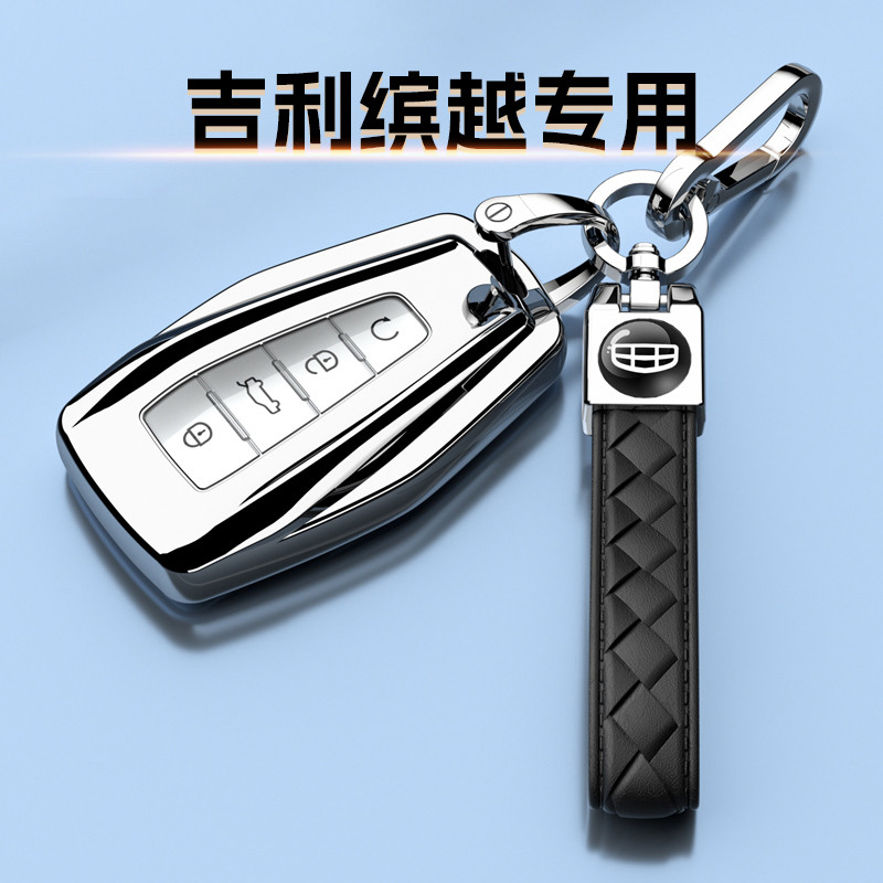 2026 Geely Binyue Chìa Khóa Bảo Vệ Chuyên Dụng Binyue Mát Xe Khóa Trường Hợp Champion Vàng 25 Nam Nữ