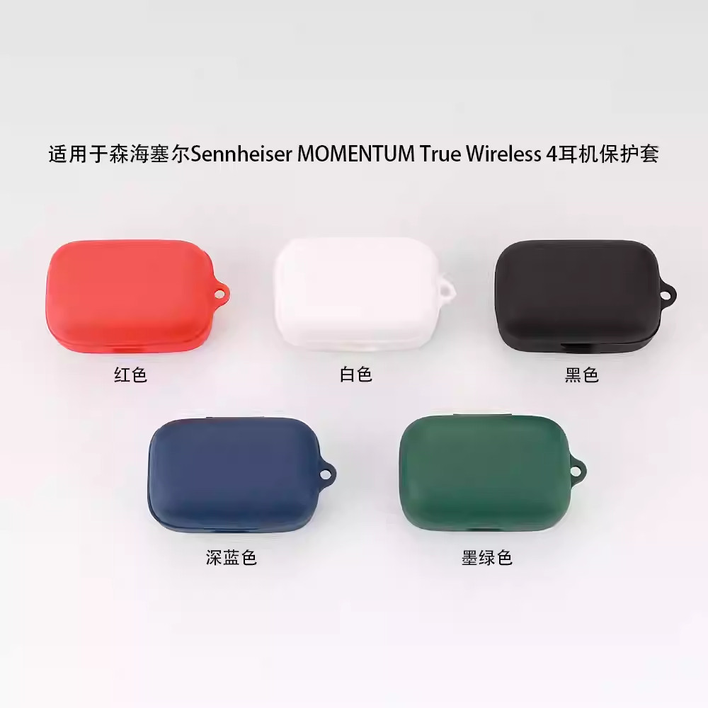 Ốp Bảo Vệ Silicon Mềm Màu Trơn Cho Tai Nghe Sennheiser MOMENTUM True Wireless 4
