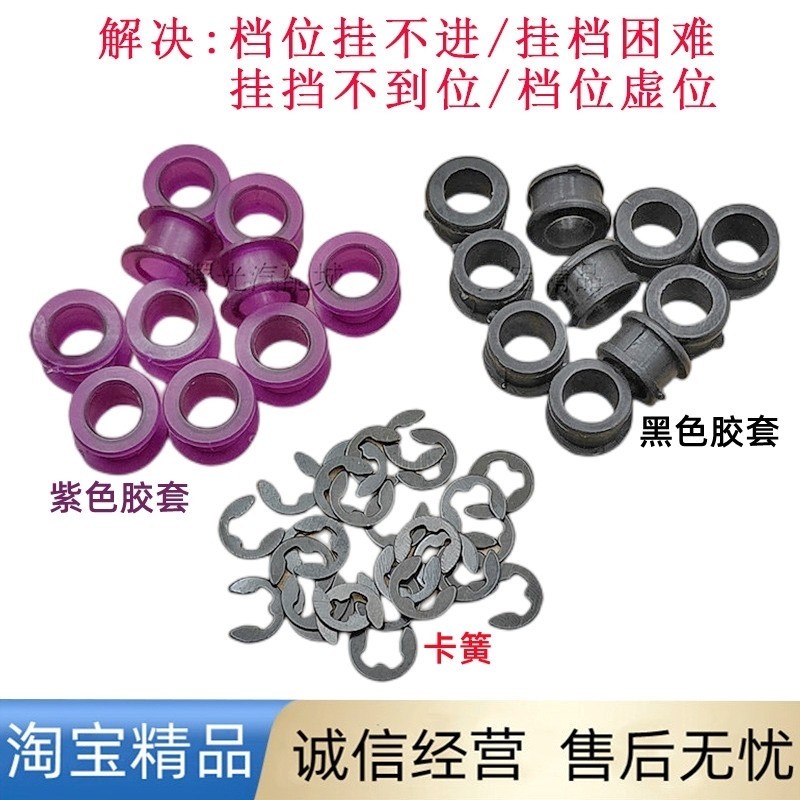 Thích hợp cho Đông Nam V5 Lingzhi V6 Lingshi Treo Gear Line Shift Gear Shift Gear Lever Gear Pull Li