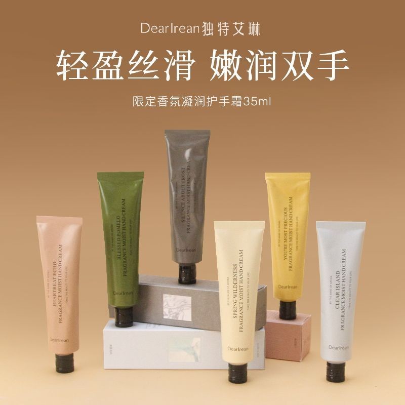 Irene Limited Hương Thơm Độc Đáo Irene Kem Dưỡng Da Tay Dưỡng Ẩm Fukai Luyou Di Động Nữ04221004