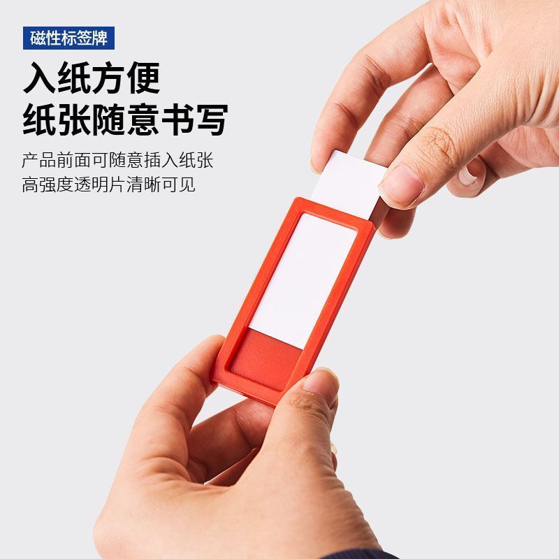 Kệ Kho Từ Tính Mạnh Từ Nhãn Biển Hiệu Tấm Kho Chất Liệu Kho Lưu Trữ Phân Loại Ký Chất Liệu Đựng Thẻ 