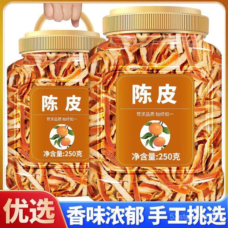 Tangerine Peel Tea Old quýt Peel Khô quýt Peel Khô quýt Peel Bán riêng Xinhui quýt Peel Bubble Tea P