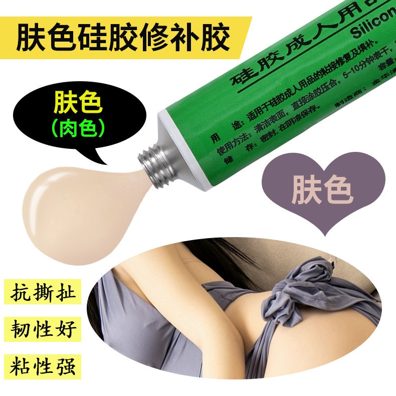 Màu Da Keo Dán Búp Bê Silicon Mềm Dính tpe Dính Mô Hình Búp Bê Làm Đầy Vết Thương [dss]