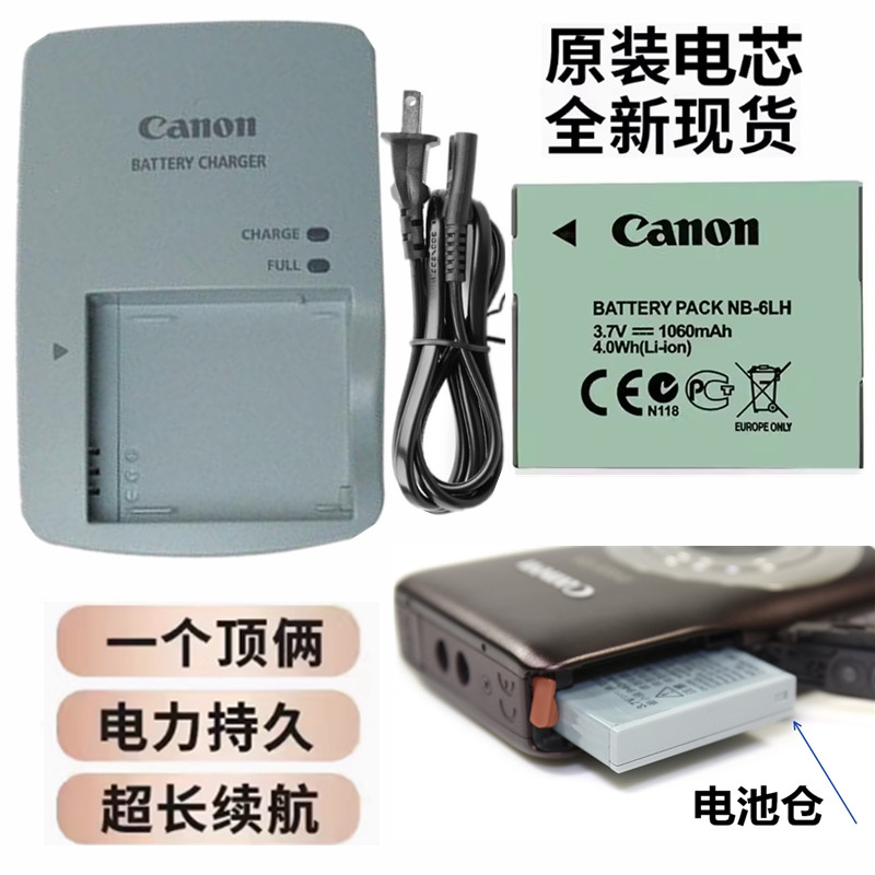 Pin + Sạc NB6L Thích Hợp Cho Máy Ảnh Canon IXUS200 210 IXUS 85 95 IXUS105 IS