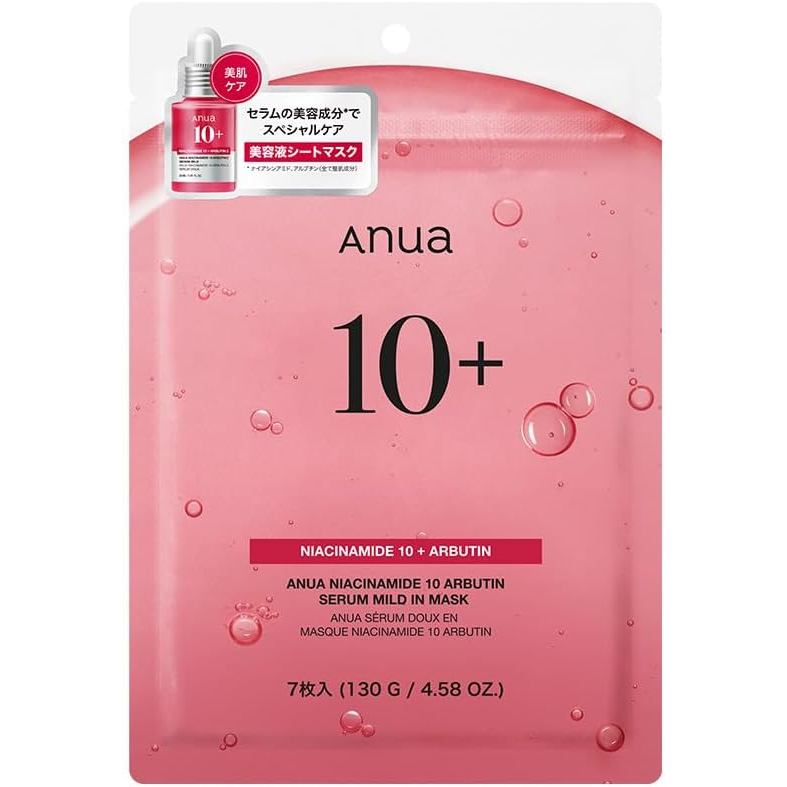ANUA Niacinamide 10% Arbutin Mask Pack (7 Sheets) - Brightening & Hydrating Face Mask