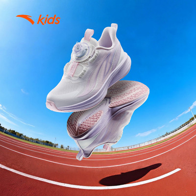 Anta Kids Giày Chạy Bé Gái Size 28-32 Giày thể thao Trẻ em chạy Bộ Running Shoes Êm Ái Thể Thao 3226B9906