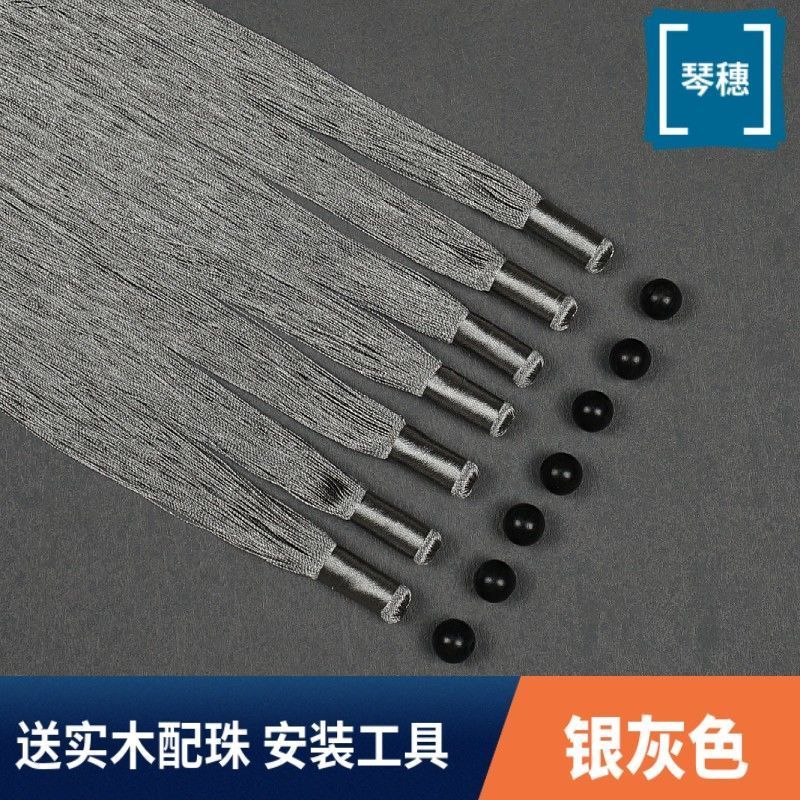 Guqin Tai Tua Rua Guqin Tai Guqin Đa Năng Ice Silk Guqin Tai Guqin Phụ Kiện Bán Đặc Biệt