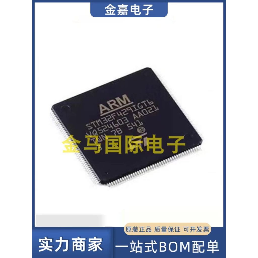 STM32F429IGT6 LQFP-176 32-Bit Vi Điều Khiển Thương Hiệu Mới Ban Đầu Chip Linh Kiện Điện Tử