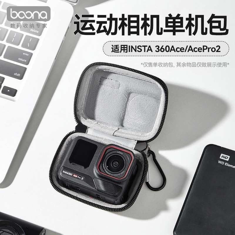 Insta Insta Insta 360Ace / Ace Pro2 Camera hành động Túi lưu trữ Mini Hộp bảo vệ20260501