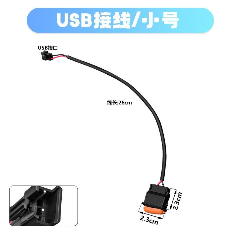 Sạc không dây cát xe điện 12V / 1A Sạc điện thoại di động USB đa năng