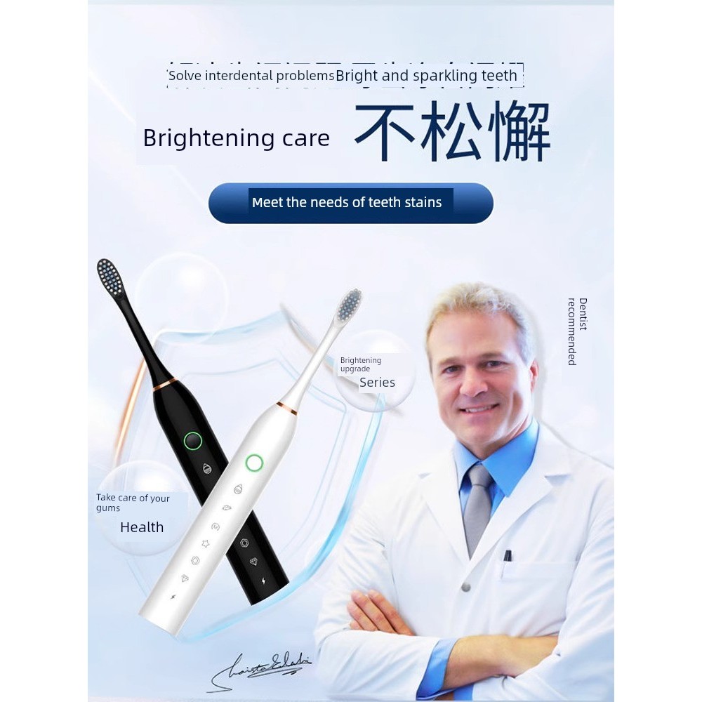 đầu bàn chải điện đầu bàn chải điện brushie [Zhencao Chính Hãng] Bàn Chải Đánh Răng Điện Cặp Đôi Trư