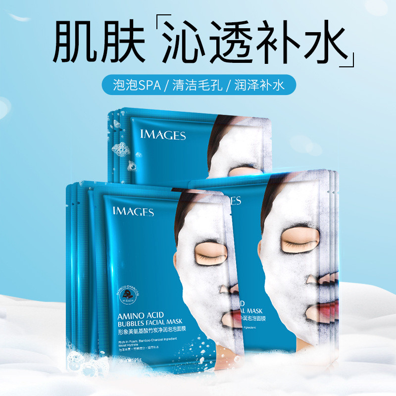 [Hàng có sẵn] Image Beauty Amino Acid Tre Charcoal Cleaning Bubble Mask Deep Cleaning Old Skin Cells