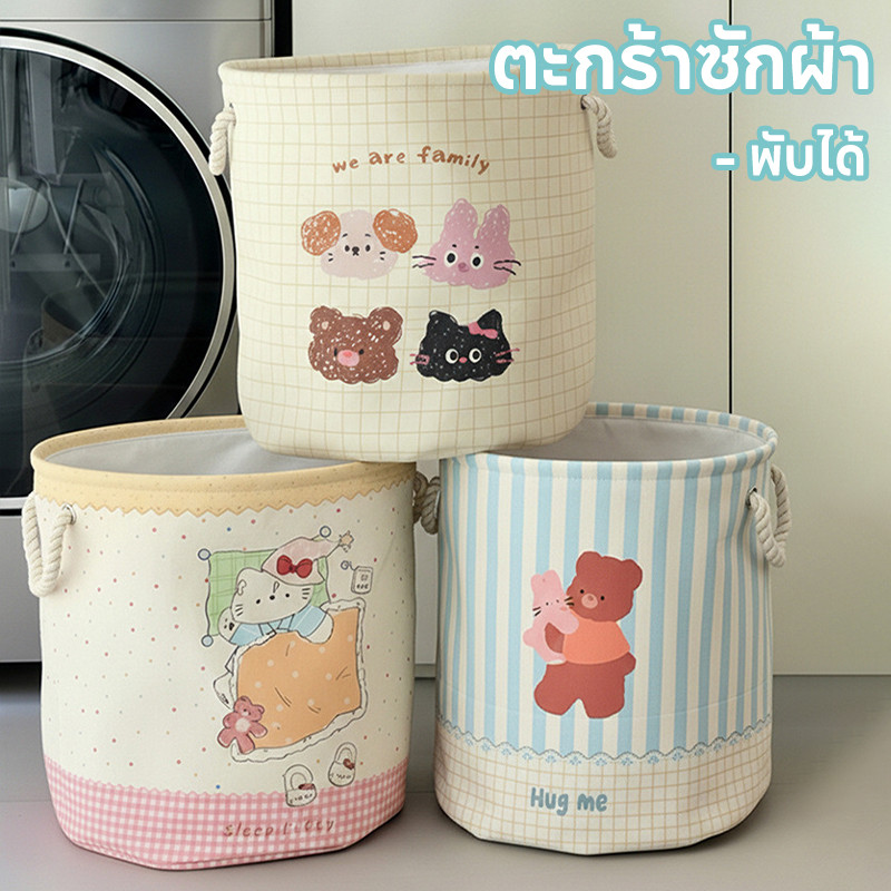 Giỏ đựng đồ giặt EVA chống thấm nước Có thể gập lại Tay cầm hoạt hình Phòng tắm Phòng tắm Phòng ngủ