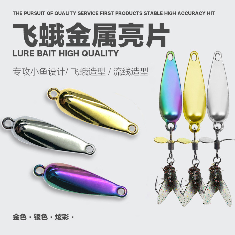 [Giảm Giá] Fly Hook Propeller Sequin Dụ Mồi Giả Fly Hook Micro-Object Bare Fly Fishing Set Horse Mou