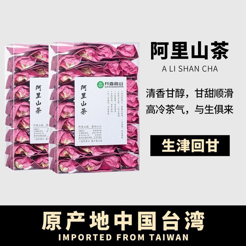 Kaixi Alpine Alishan Jinxuan Chính Hãng Đài Loan Trà Ô Long Nguyên Bản Chống Bong Bóng Ration Trà Hú