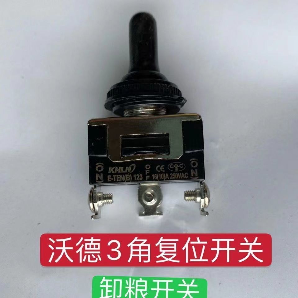Wade Harvester Công tắc loại bỏ ngũ cốc Phụ kiện thu hoạch Wade Công tắc đặt lại tam giác asqweonb