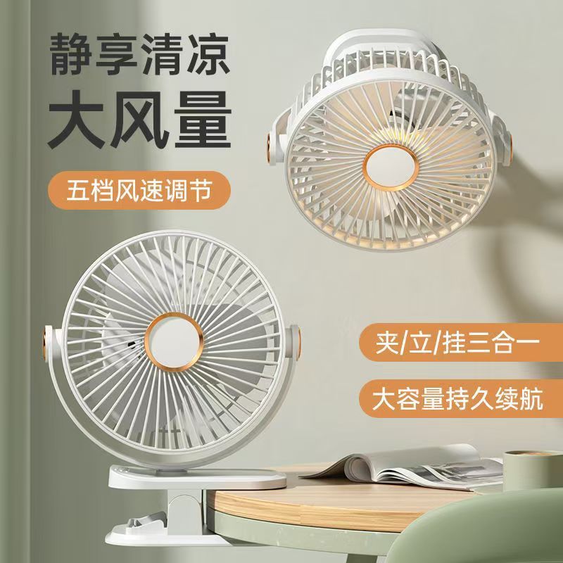 Clip-On Quạt Nhỏ Sinh Viên Ký Túc Xá Giường usb Sạc Clip-On Quạt Mini Di Động Cầm Tay Siêu Nhanh HYO