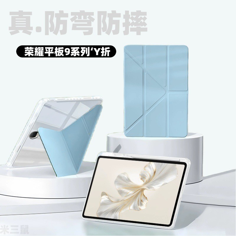 Thích hợp cho Glory Tablet 10 Vỏ bảo vệ X9pro38cm y Loại X8a Acrylic X9a có khe cắm bút 12.1 Áp dụng