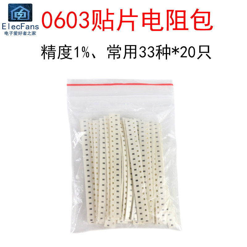((33 Giá Trị Mỗi 20 Miếng) 0603 Gói Kháng Chip 1 Châu Âu / 10 / 47 / 100 / 470 / 1K / 4.7K / 10K / 1