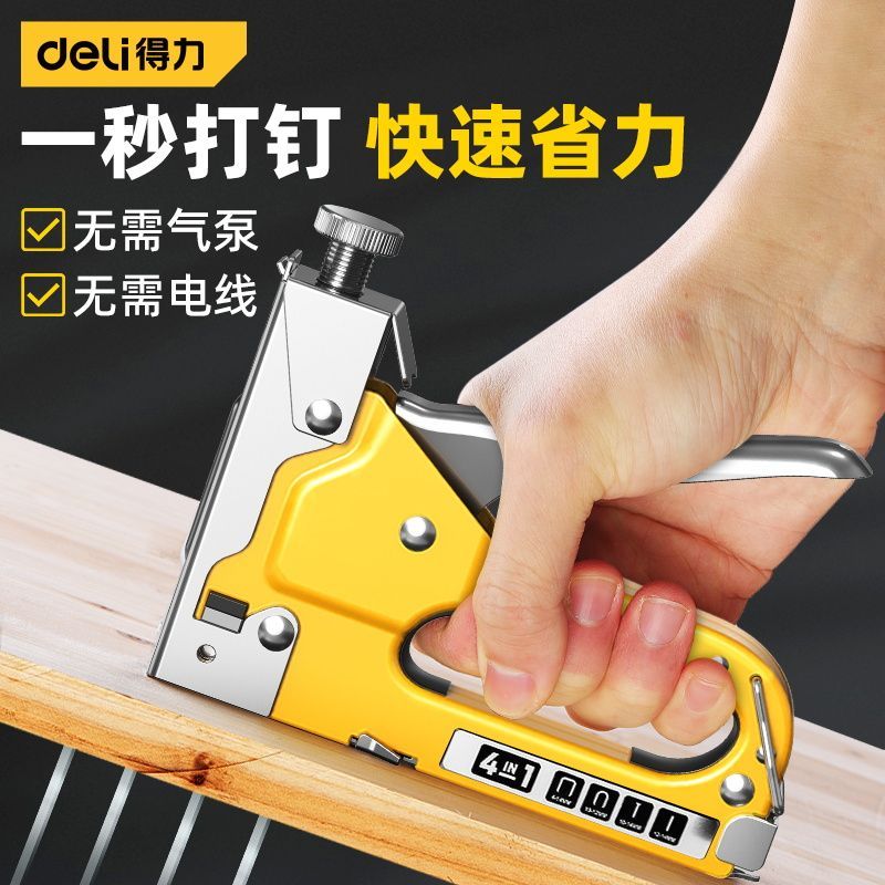 Búa bắn đinh 3 chức năng Deli Búa bắn đinh Deli Búa bắn đinh U hình bắn đinh gỗ thép mã đinh chắc ch