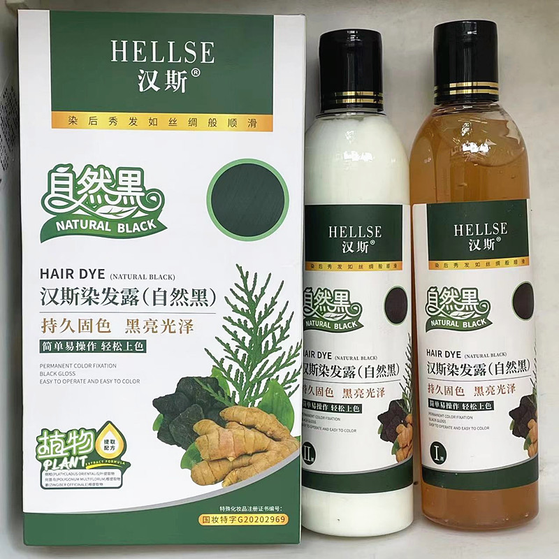Miễn Phí Vận Chuyển Hans Hair Dye Cream Plant Natural Black Hair Dye Crystal Black Oil Hair Dye 500m