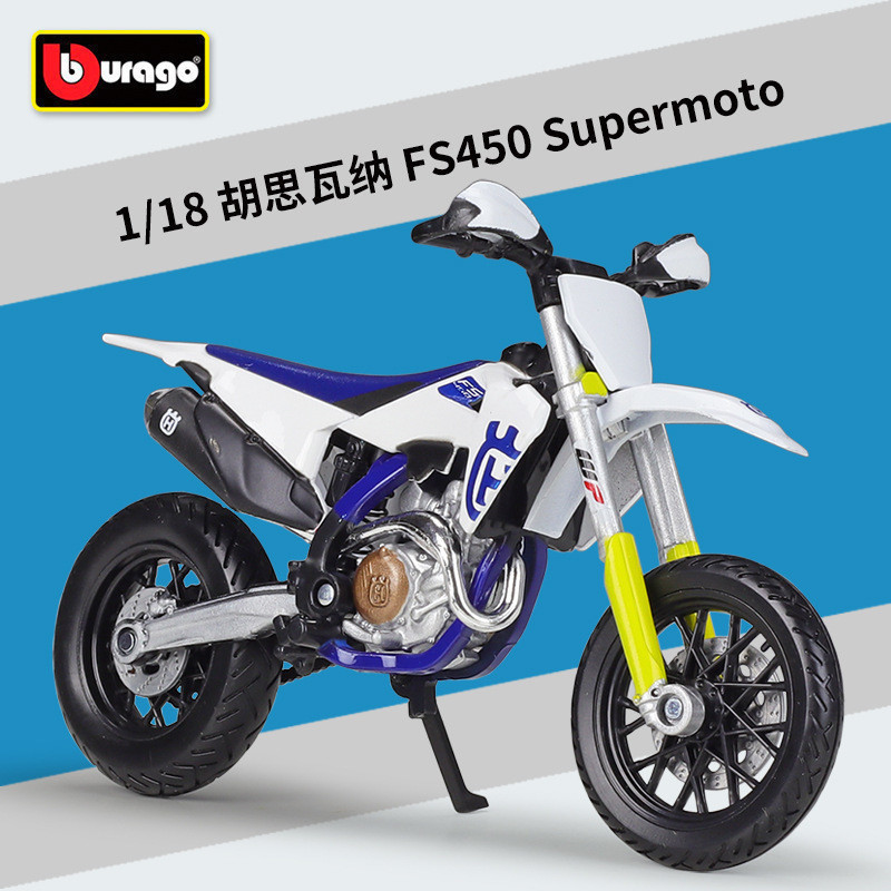GMR Sở Thích GH1 M1 Supermoto 1: 18 Sở Thích GH1 M1 Supermoto Mô Phỏng Hợp Kim Xe Máy Thành Mẫu Đồ C